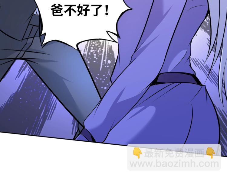 第65话 帅气的英雄(1/2)-第83话