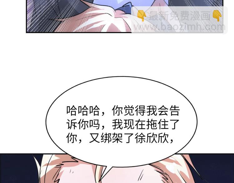 第65话 帅气的英雄(1/2)-第83话