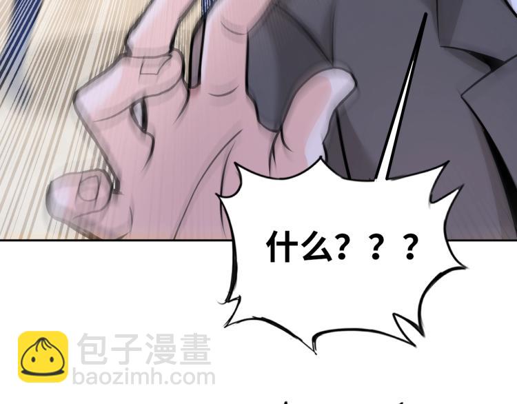 第65话 帅气的英雄(1/2)-第83话