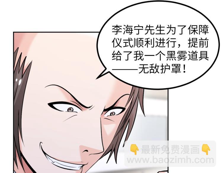 第65话 帅气的英雄(1/2)-第83话