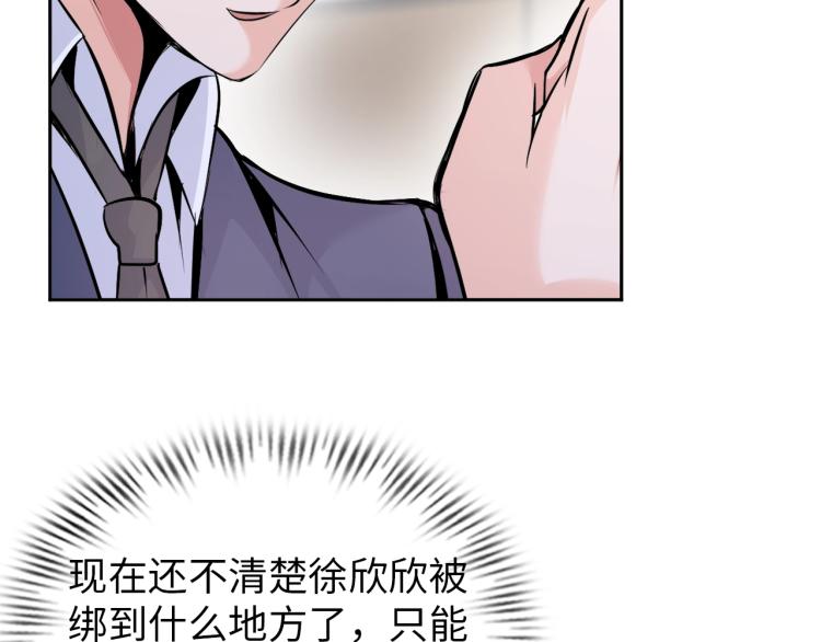 第65话 帅气的英雄(1/2)-第83话