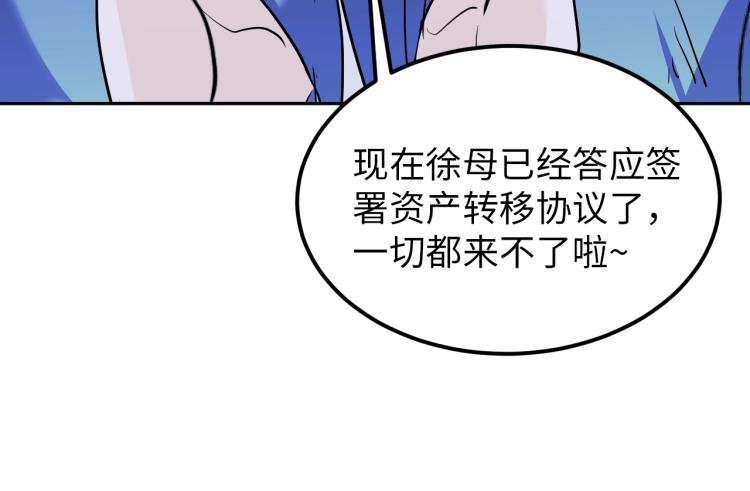 第65话 帅气的英雄(1/2)-第83话