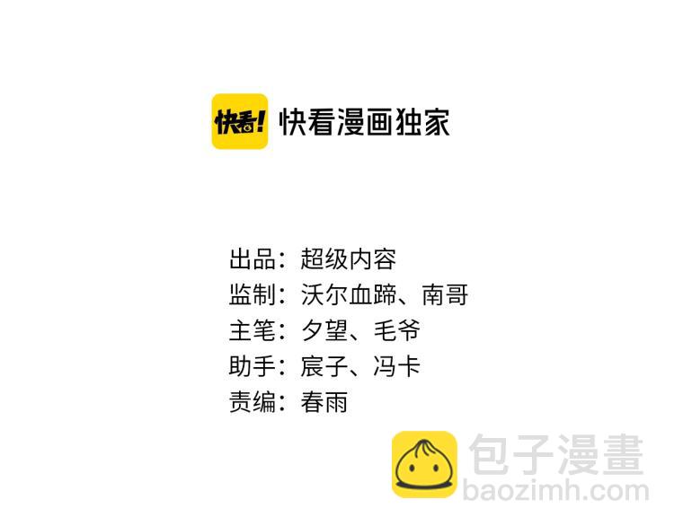 第65话 帅气的英雄(1/2)-第83话