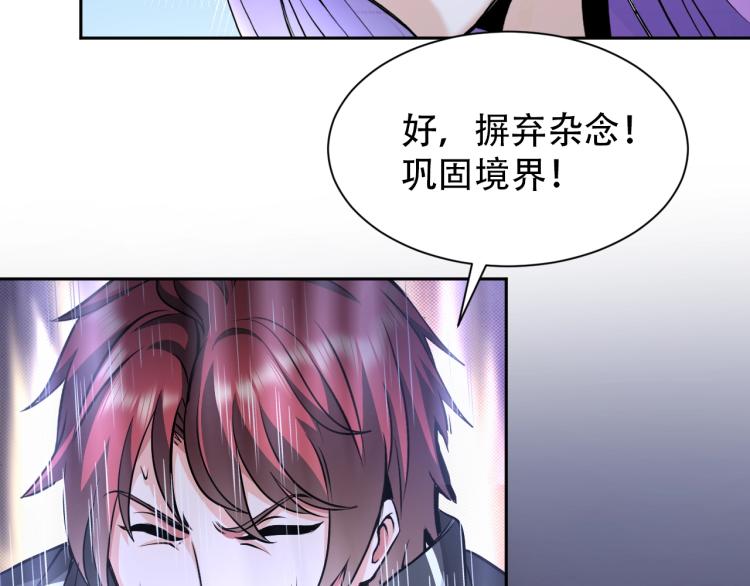 第67话 新的目标(1/3)-第85话