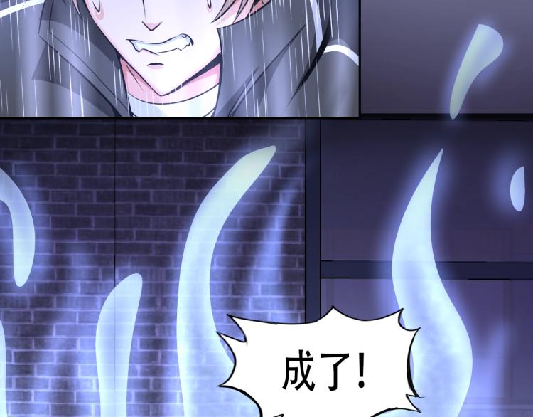 第67话 新的目标(1/3)-第85话