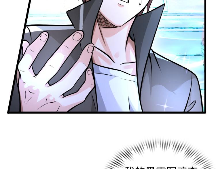 第67话 新的目标(1/3)-第85话