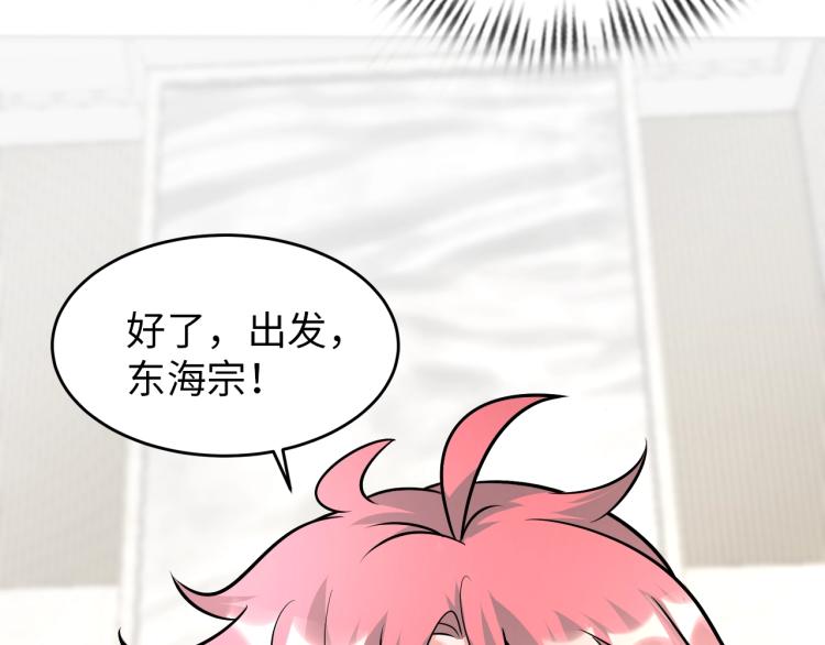 第67话 新的目标(1/3)-第85话