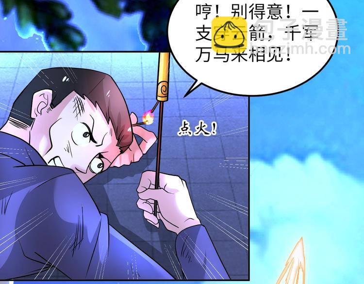第68话 我是敌人的魔鬼(1/2)-第47话