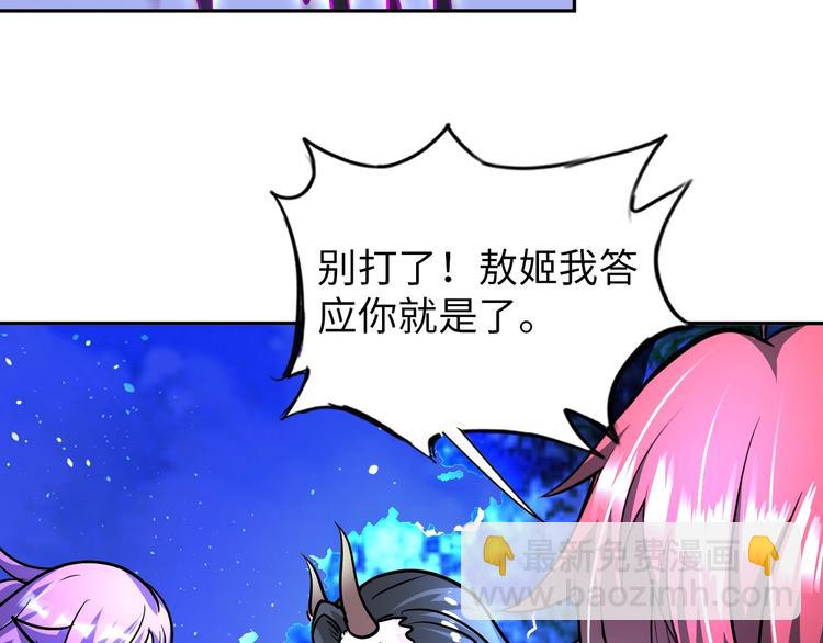 第68话 我是敌人的魔鬼(1/2)-第47话