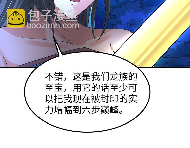 第68话 我是敌人的魔鬼(1/2)-第47话