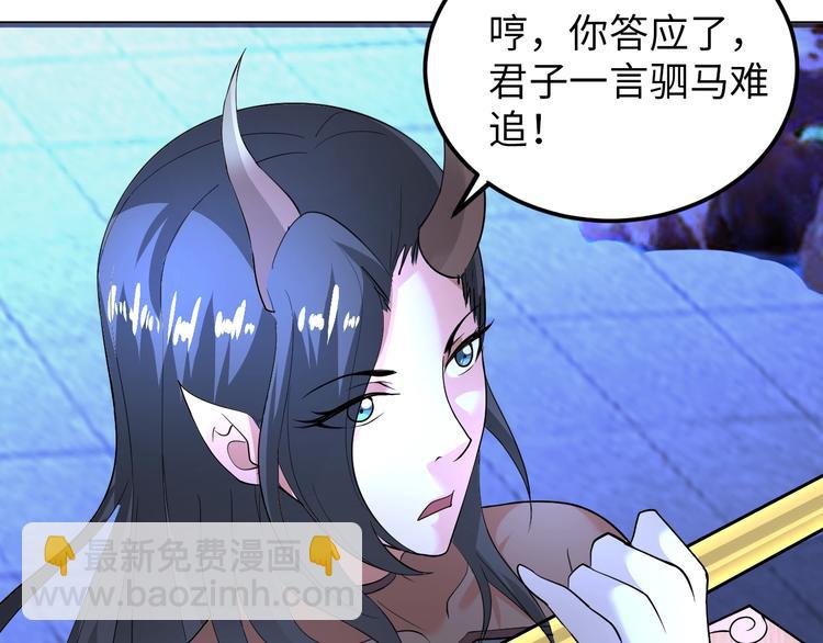 第68话 我是敌人的魔鬼(1/2)-第47话