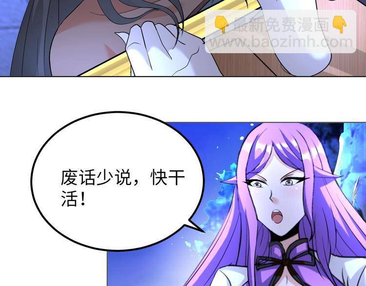 第68话 我是敌人的魔鬼(1/2)-第47话