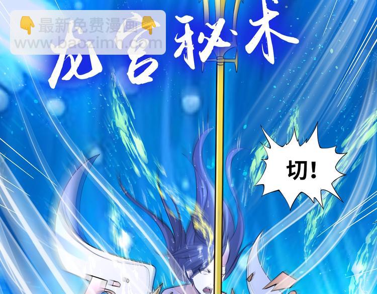 第68话 我是敌人的魔鬼(1/2)-第47话