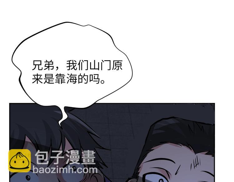 第68话 我是敌人的魔鬼(1/2)-第47话