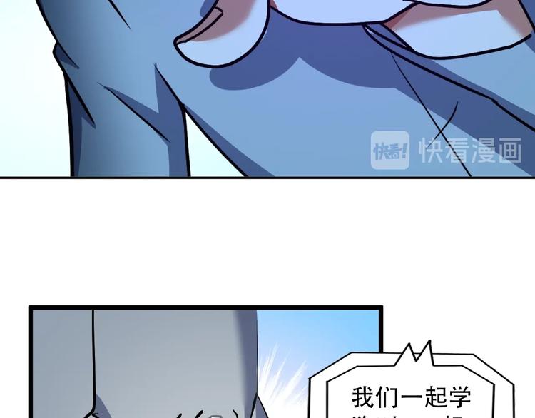 第69话 弱点暴露？！(1/2)-第49话