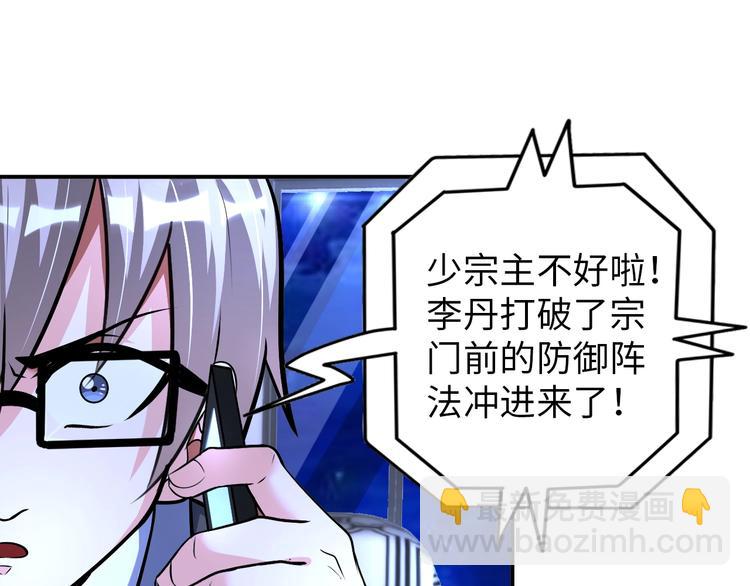 第69话 弱点暴露？！(1/2)-第49话