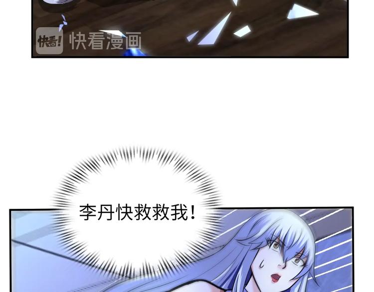 第69话 弱点暴露？！(1/2)-第49话