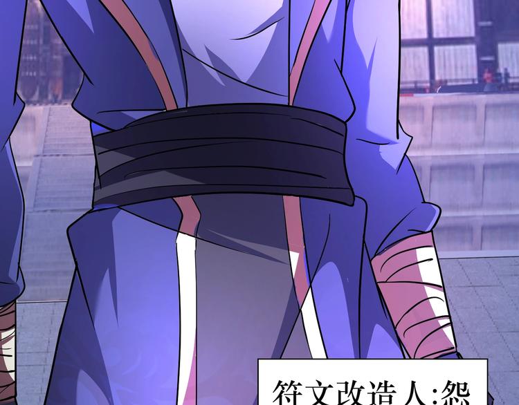第69话 弱点暴露？！(1/2)-第49话