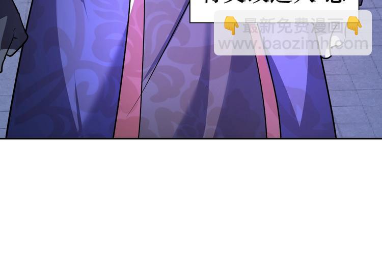 第69话 弱点暴露？！(1/2)-第49话