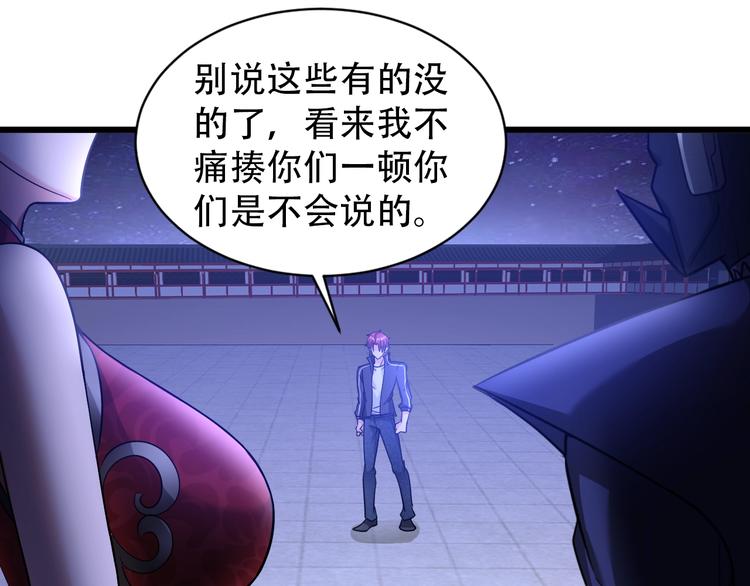 第69话 弱点暴露？！(1/2)-第49话