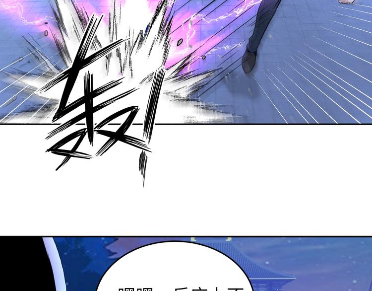 第69话 弱点暴露？！(1/2)-第49话
