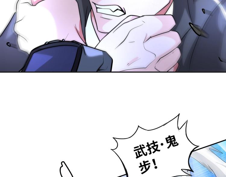 第69话 弱点暴露？！(1/2)-第49话