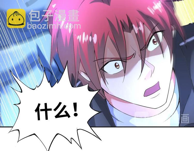 第69话 弱点暴露？！(1/2)-第49话