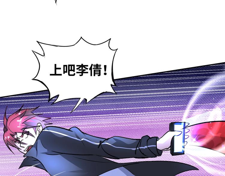 第69话 弱点暴露？！(1/2)-第49话