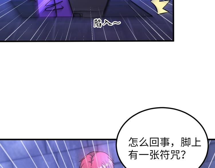 第71话 老熟人！(1/2)-第51话
