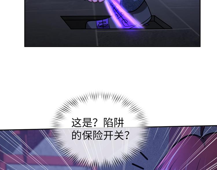 第71话 老熟人！(1/2)-第51话
