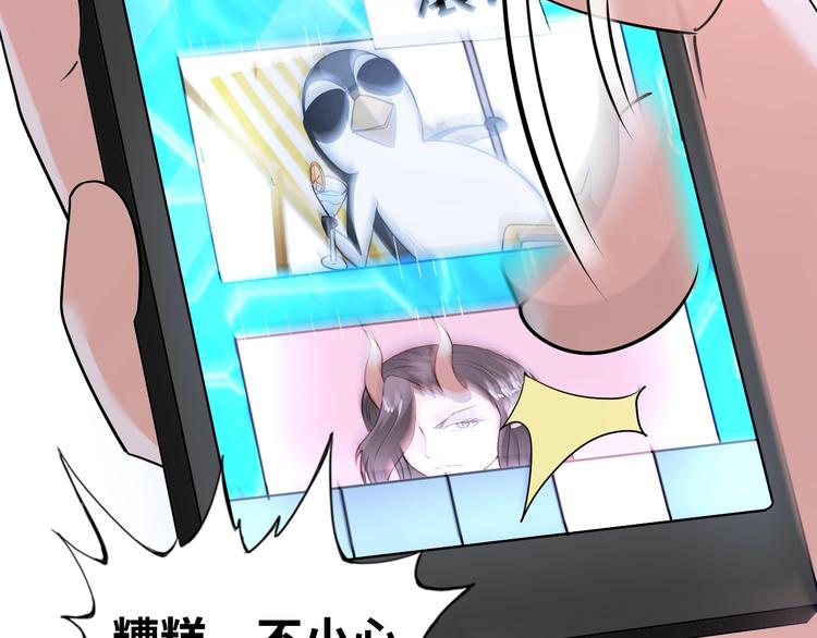 第71话 老熟人！(1/2)-第51话