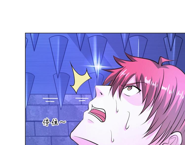 第71话 老熟人！(1/2)-第51话