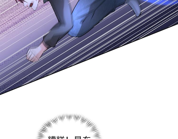 第71话 老熟人！(1/2)-第51话