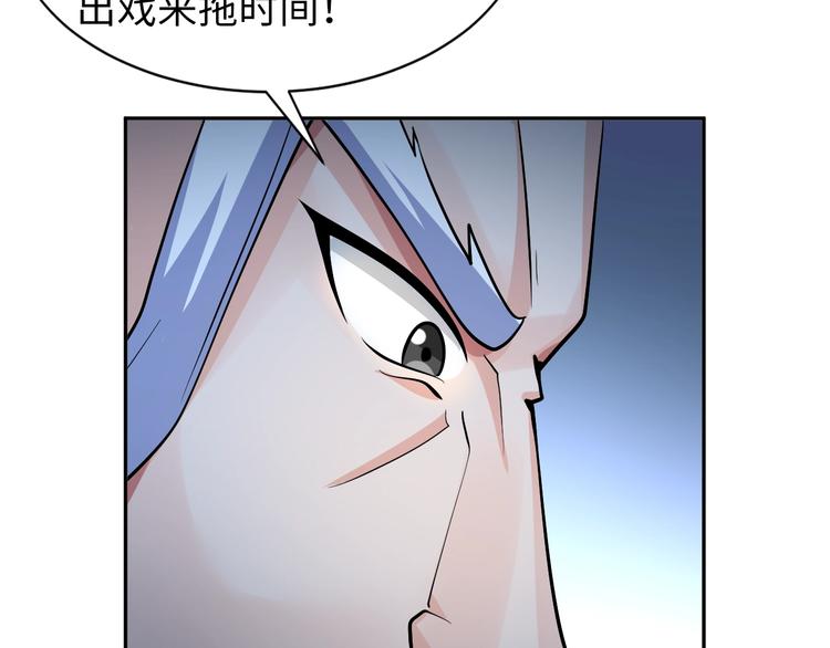 第71话 老熟人！(1/2)-第51话