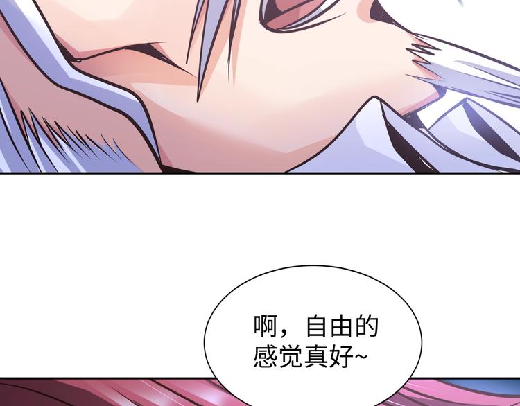 第73话 最后的一招！(1/2)-第53话