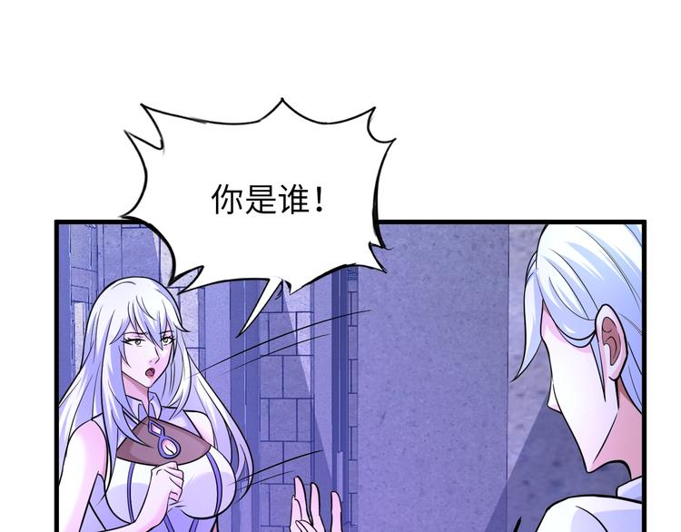 第73话 最后的一招！(1/2)-第53话