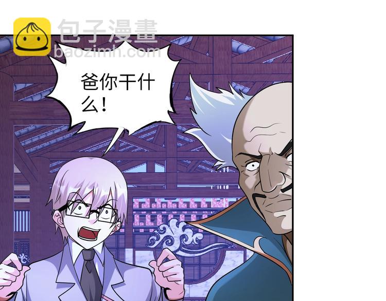 第73话 最后的一招！(1/2)-第53话