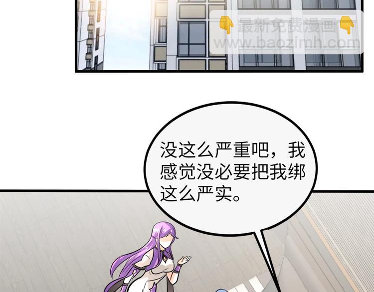 第75话 新的挑战！(1/2)-第55话
