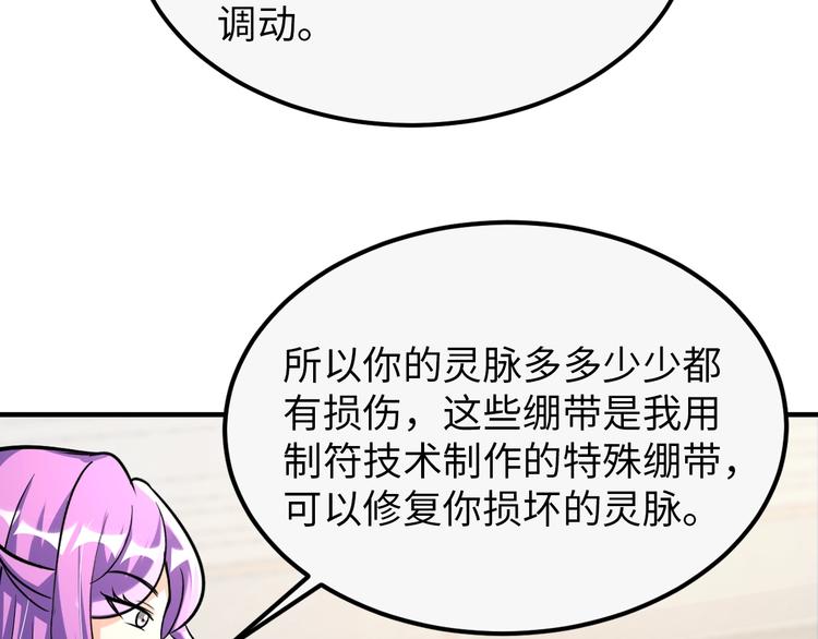 第75话 新的挑战！(1/2)-第55话
