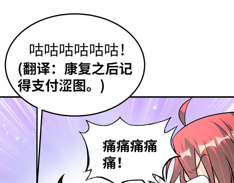 第75话 新的挑战！(1/2)-第55话