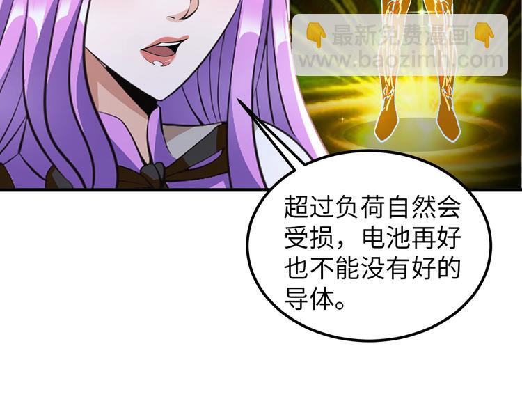 第75话 新的挑战！(1/2)-第55话