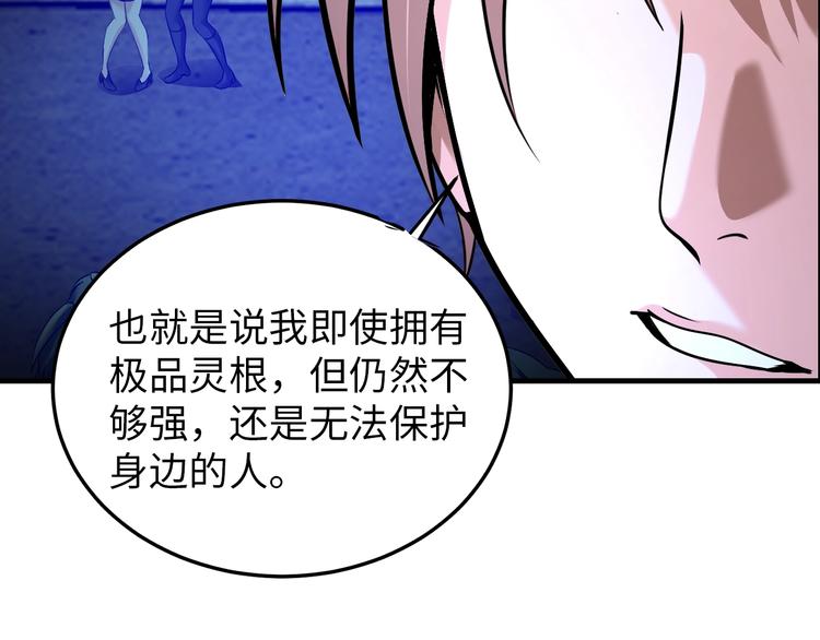 第75话 新的挑战！(1/2)-第55话
