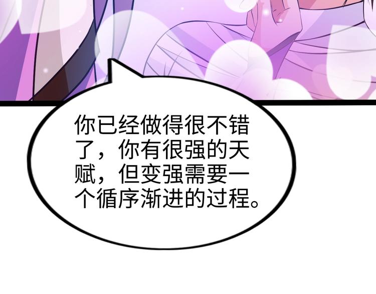 第75话 新的挑战！(1/2)-第55话