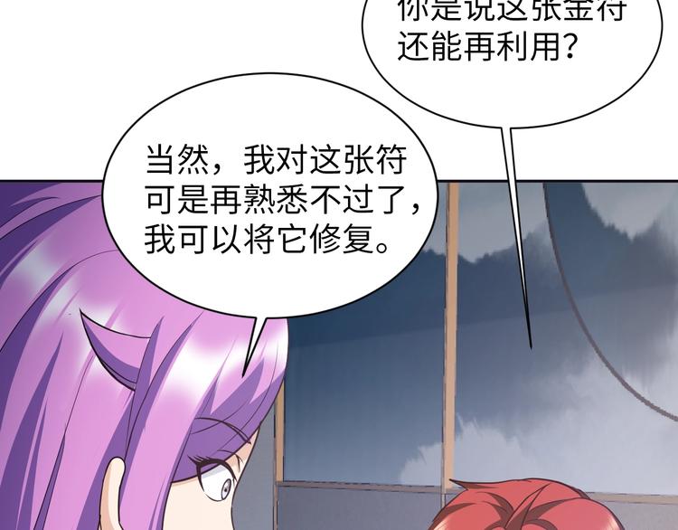 第75话 新的挑战！(1/2)-第55话