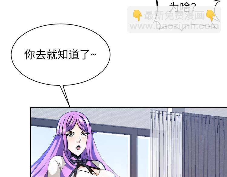 第75话 新的挑战！(1/2)-第55话