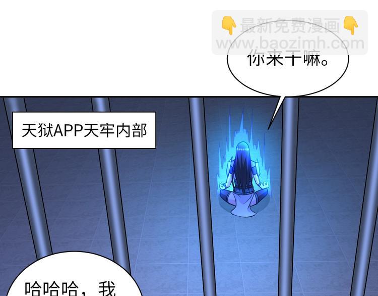 第75话 新的挑战！(1/2)-第55话