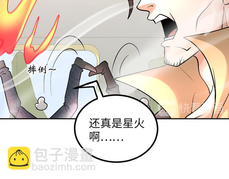 第77话 黄雀在后(1/2)-第57话