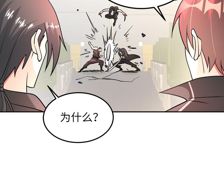 第77话 黄雀在后(1/2)-第57话