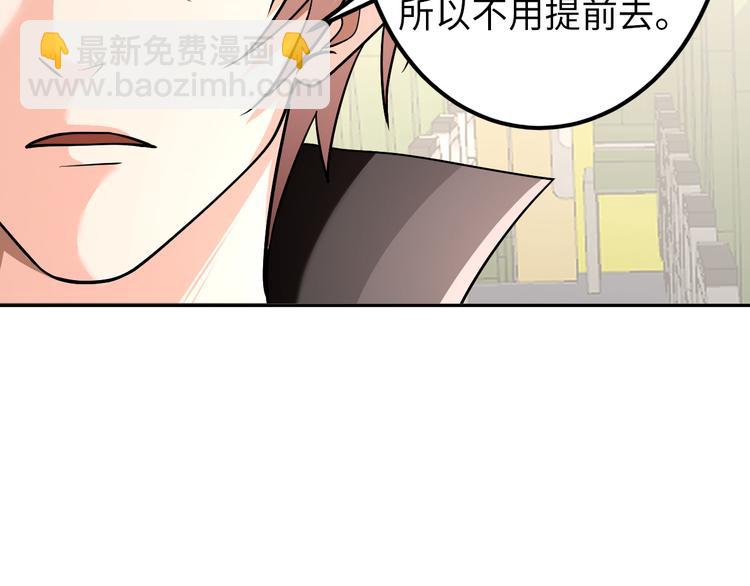 第77话 黄雀在后(1/2)-第57话