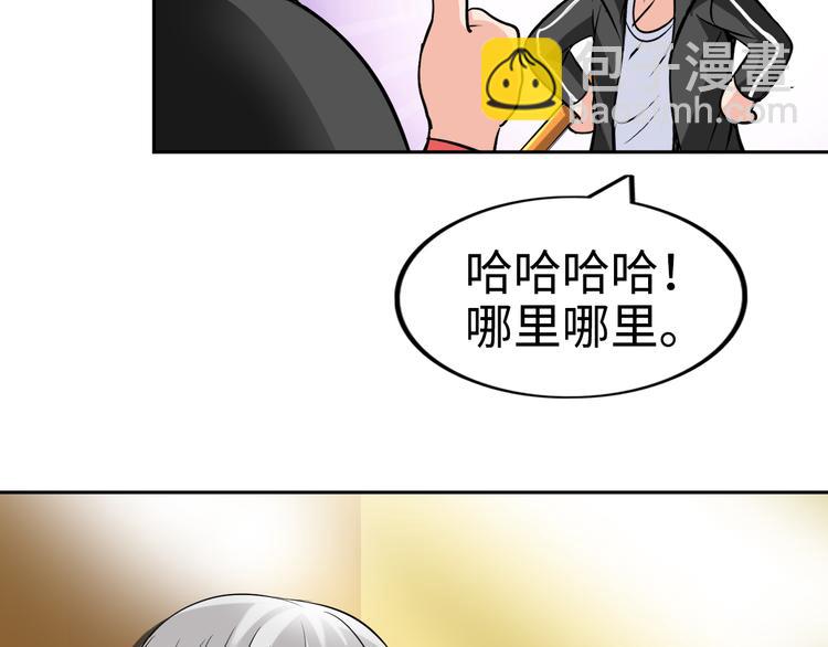 第77话 黄雀在后(1/2)-第57话